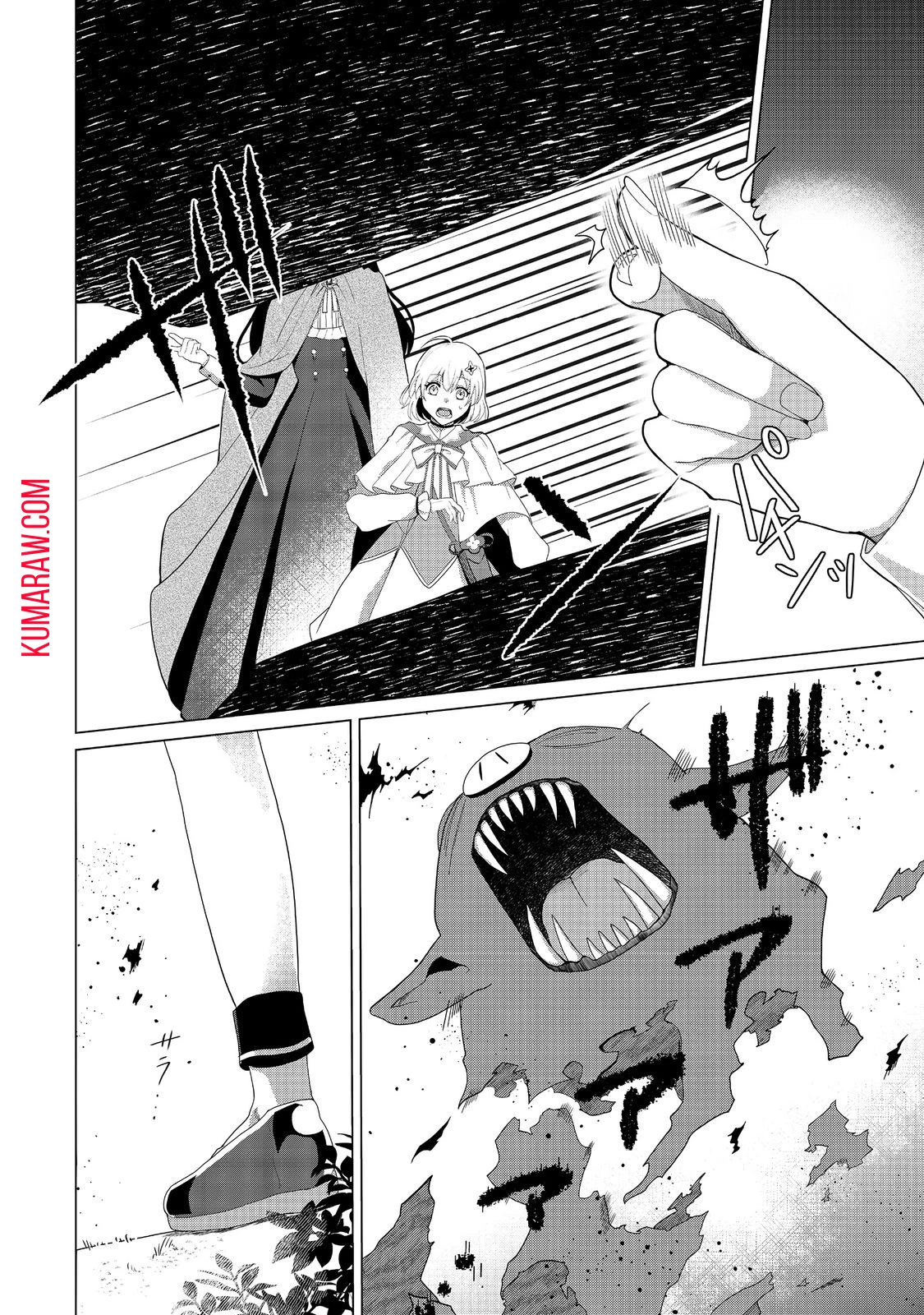 森で聖女を拾った最強の吸血姫～娘のためなら国でもあっさり滅ぼします！～@COMIC 第2話 - 4
