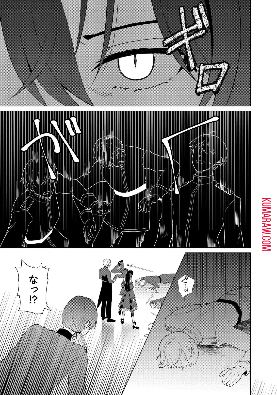 森で聖女を拾った最強の吸血姫～娘のためなら国でもあっさり滅ぼします！～@COMIC 第2話 - 29