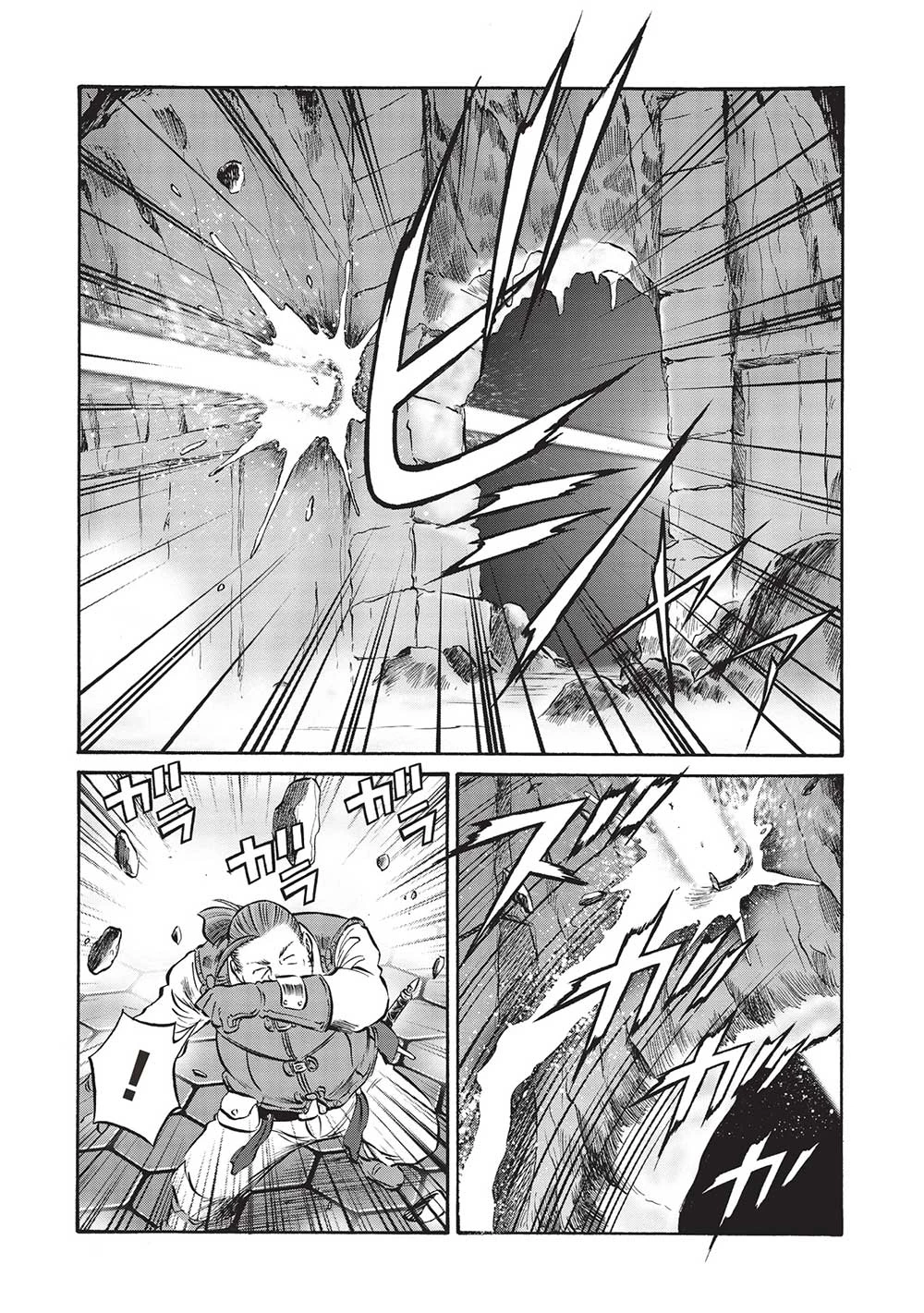 おっちゃん冒険者の千夜一夜 第13話 - 4