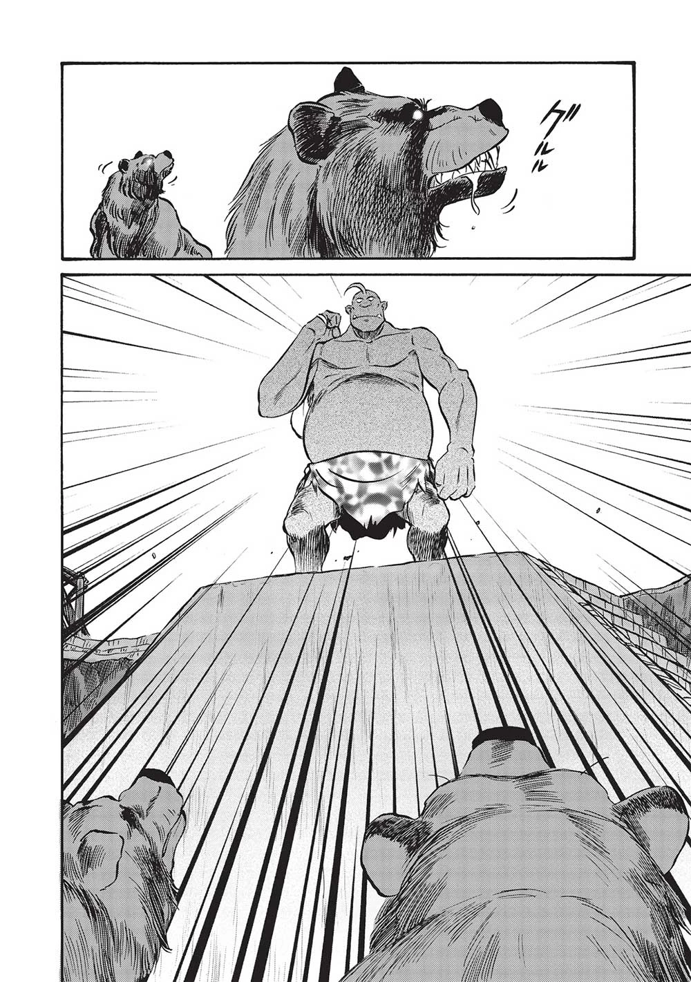 おっちゃん冒険者の千夜一夜 第7話 - 2