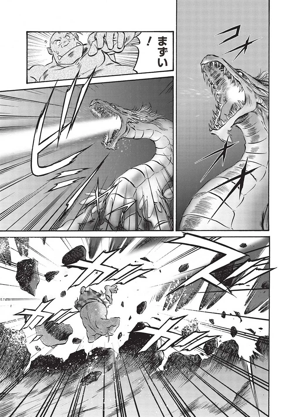 おっちゃん冒険者の千夜一夜 第9話 - 13