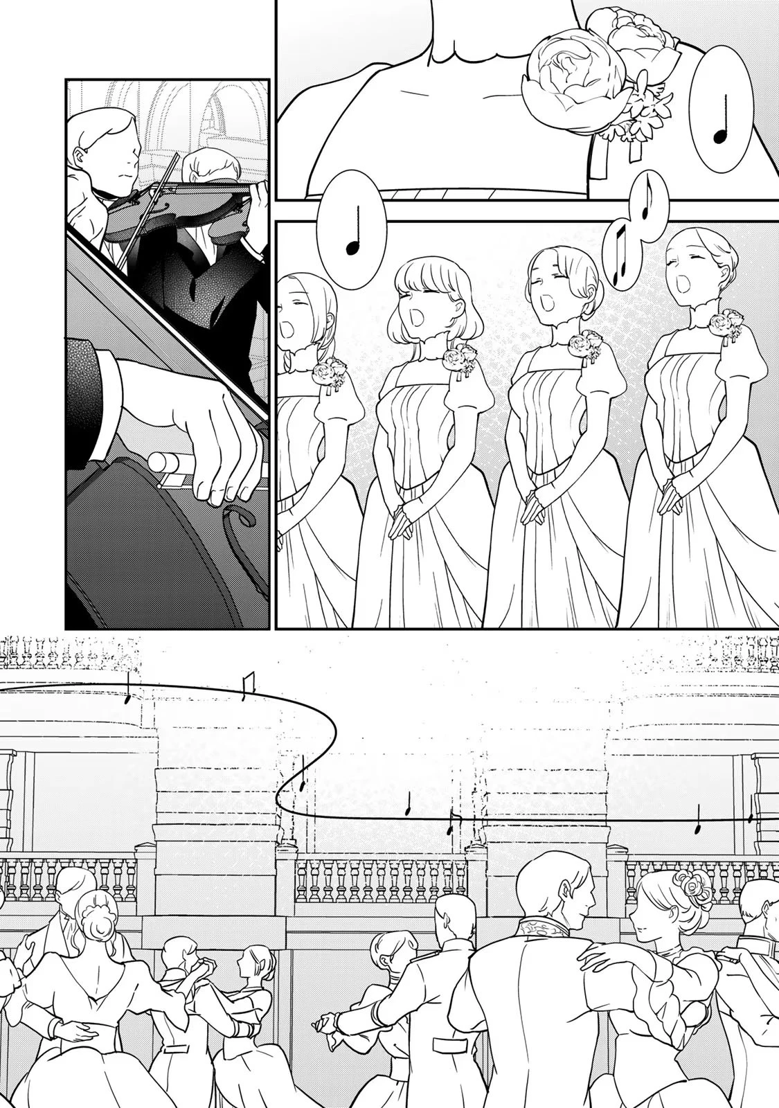 二番手の女　歌姫としての誇りを胸に、最後のご奉公をいたします 第3話 - 14