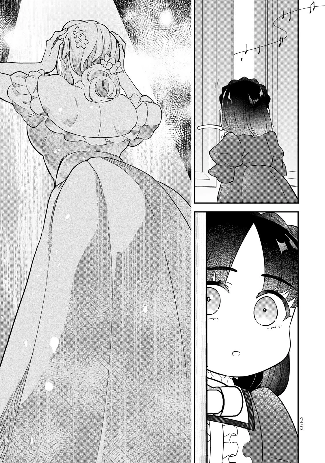 二番手の女　歌姫としての誇りを胸に、最後のご奉公をいたします 第1話 - 23