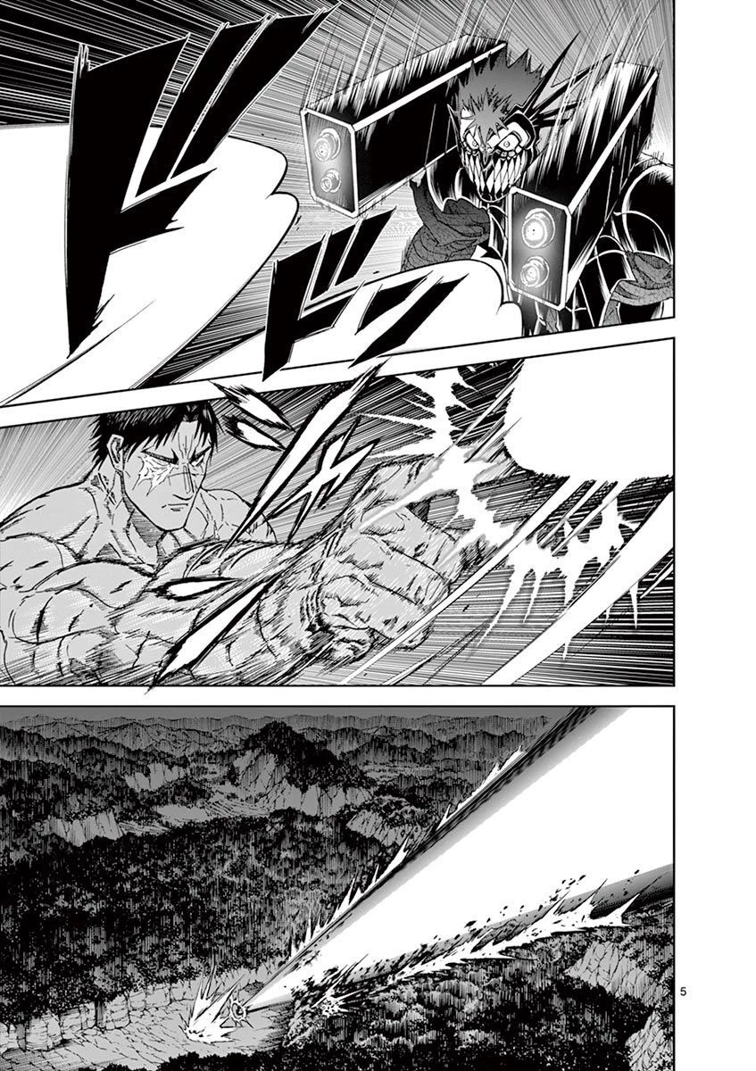 血と灰の女王 第115話 - 5