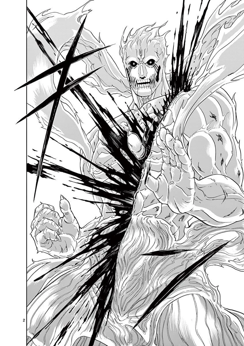 血と灰の女王 第110話 - 2