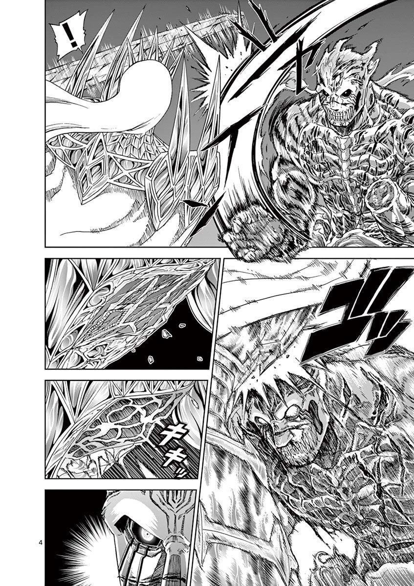 血と灰の女王 第111話 - 4