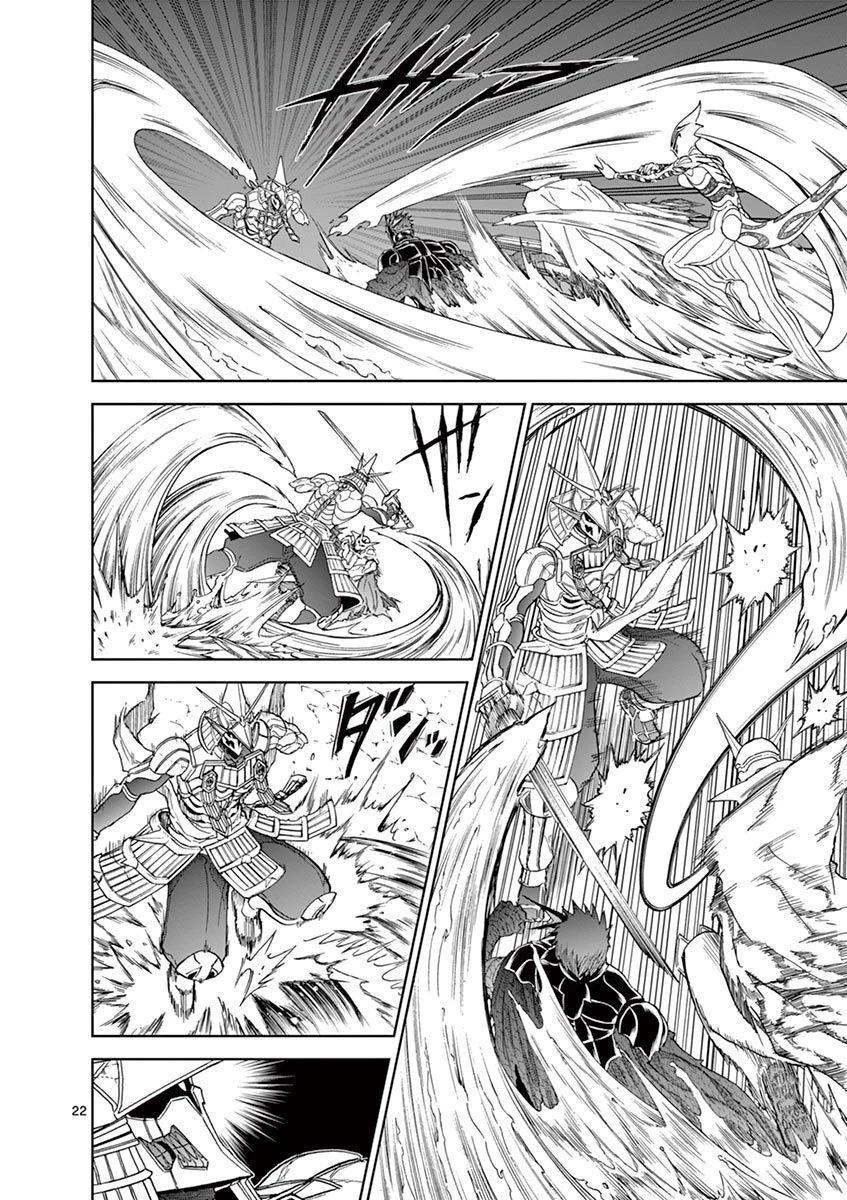 血と灰の女王 第115話 - 22