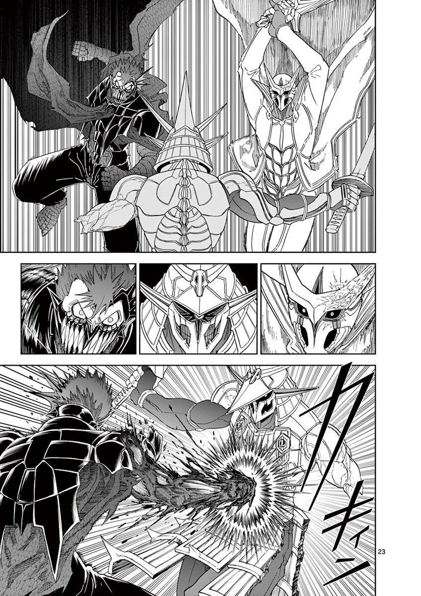 血と灰の女王 第115話 - 23