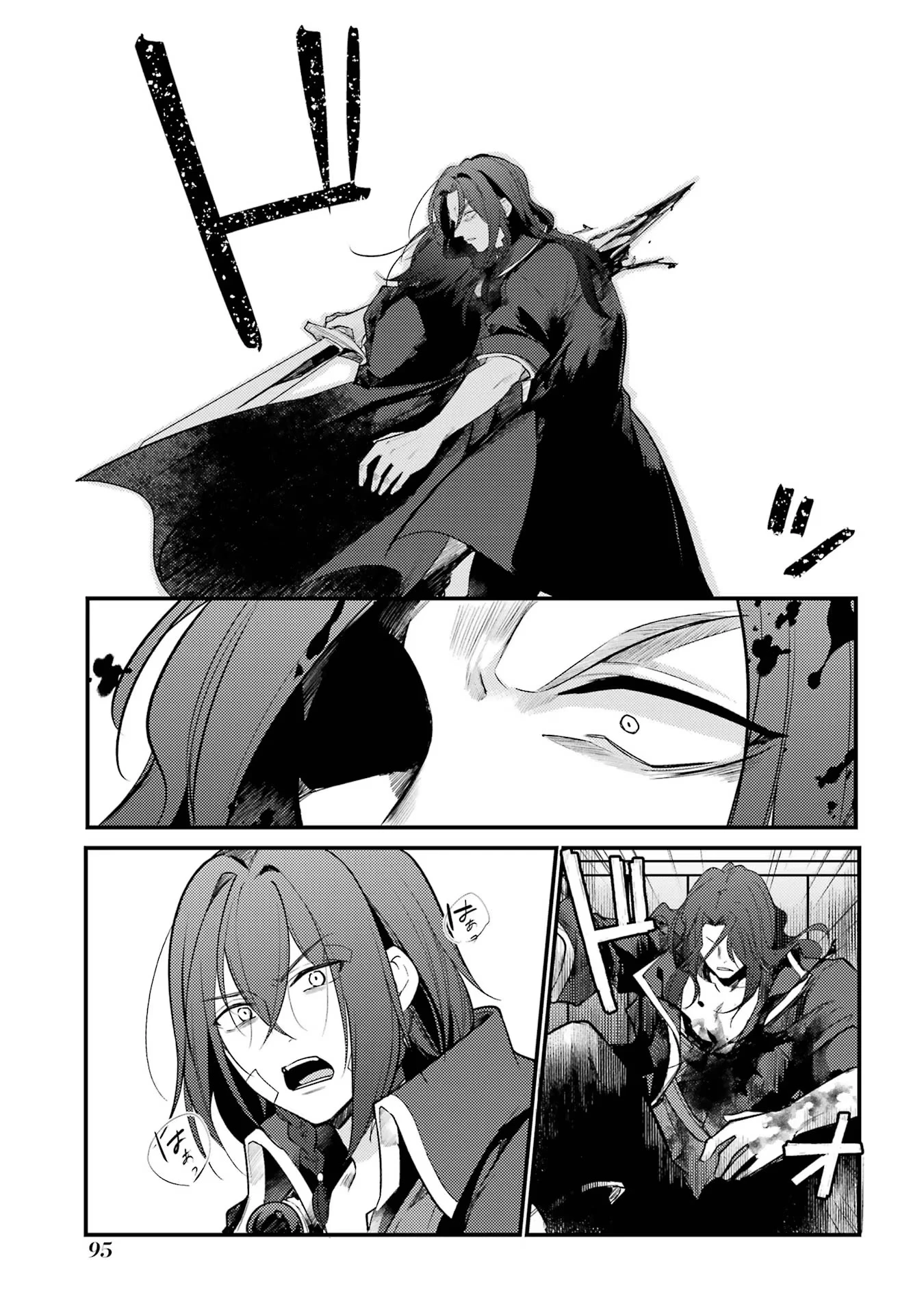 そうだ、売国しよう ～天才王子の赤字国家再生術～ 第45話 - 43