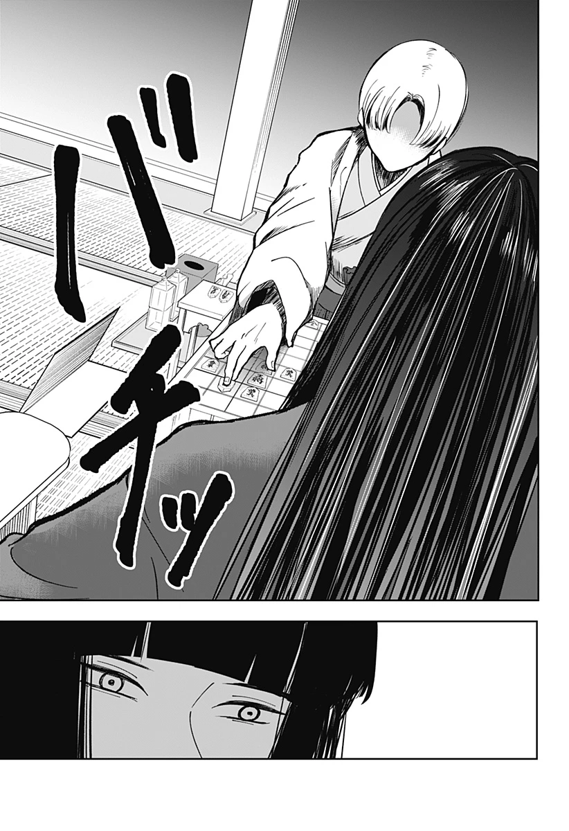 目の前の神様 第12話 - 5