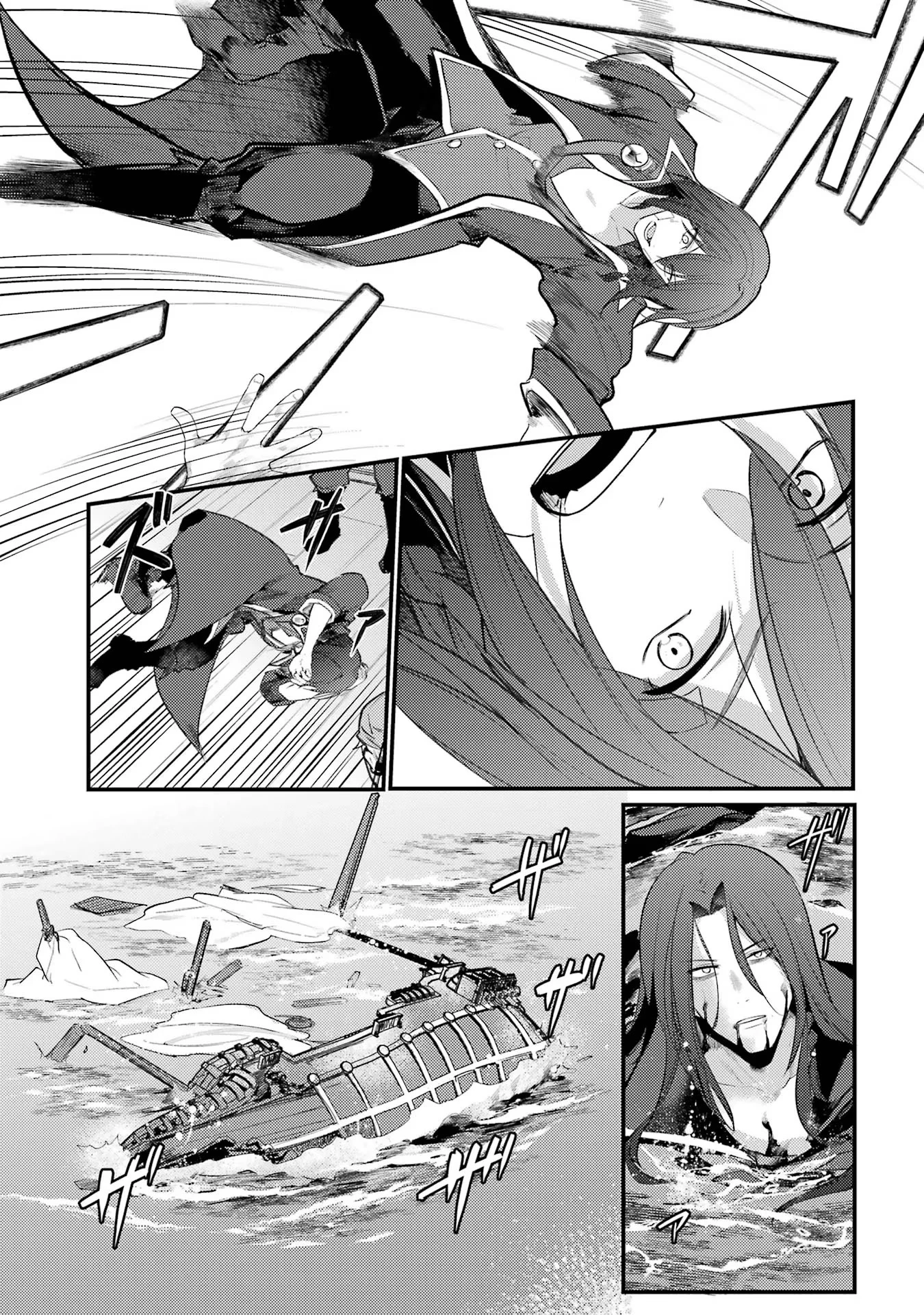 そうだ、売国しよう ～天才王子の赤字国家再生術～ 第45話 - 49