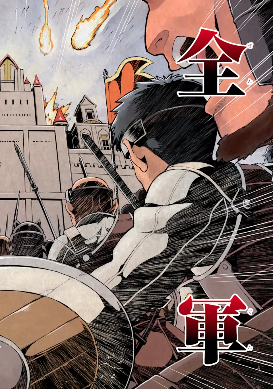 俺だけレベルが上がる世界で悪徳領主になっていた 第1話 - 4