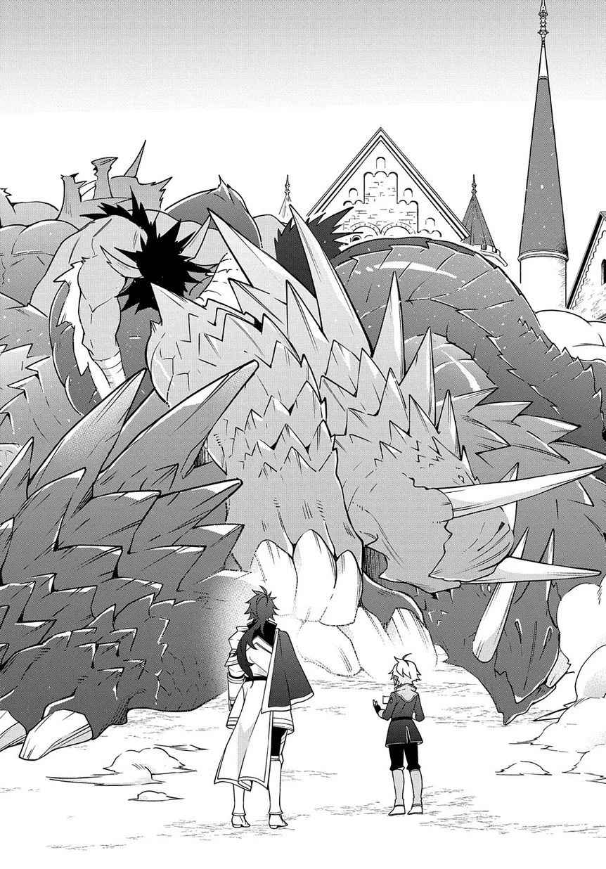 転生貴族の異世界冒険録 第16話 - 14