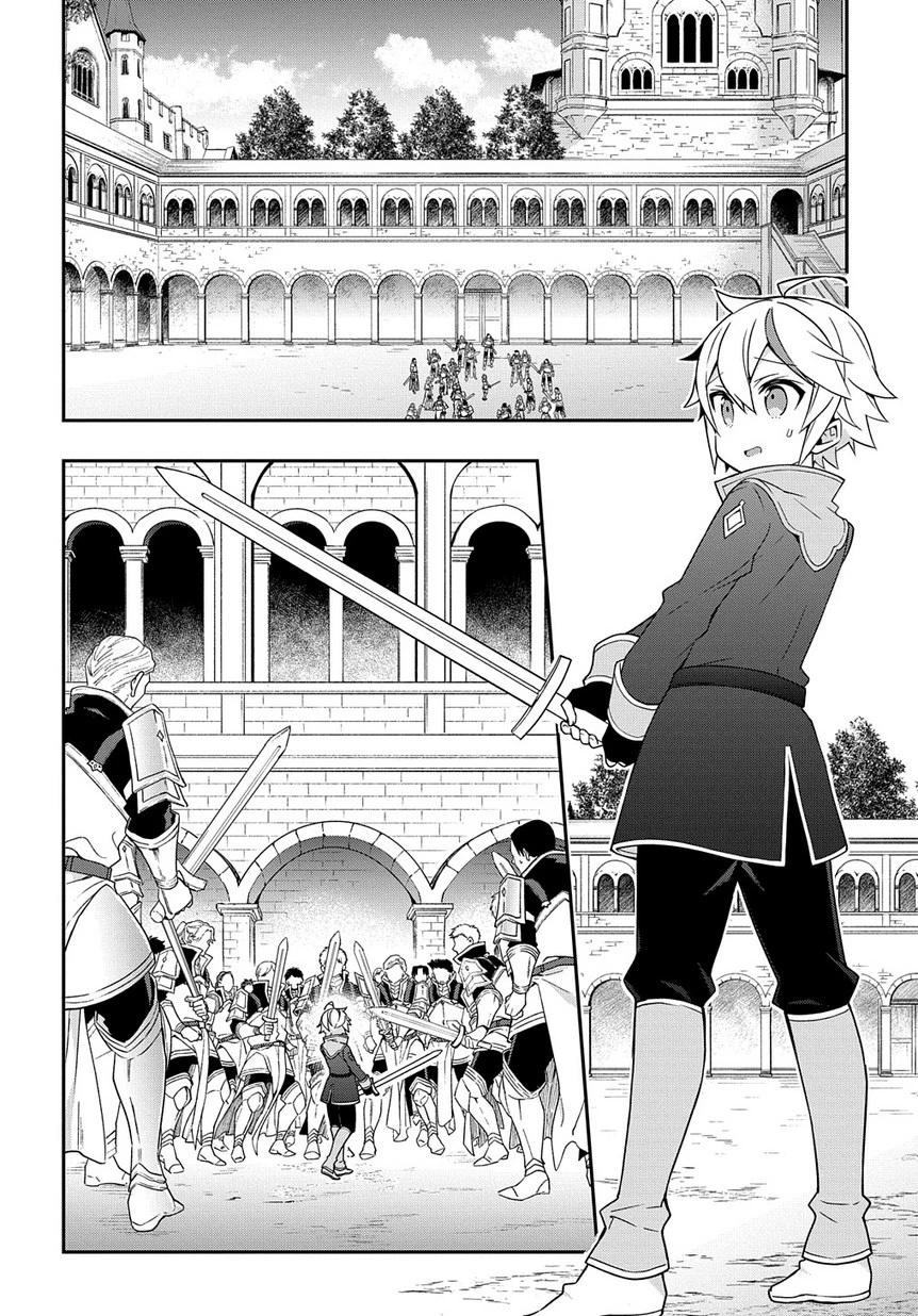 転生貴族の異世界冒険録 第16話 - 18