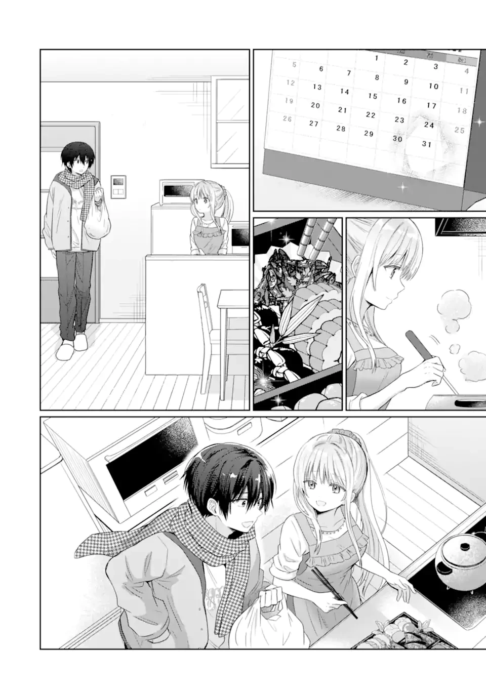 お隣の天使様にいつの間にか駄目人間にされていた件 第13話 - 8