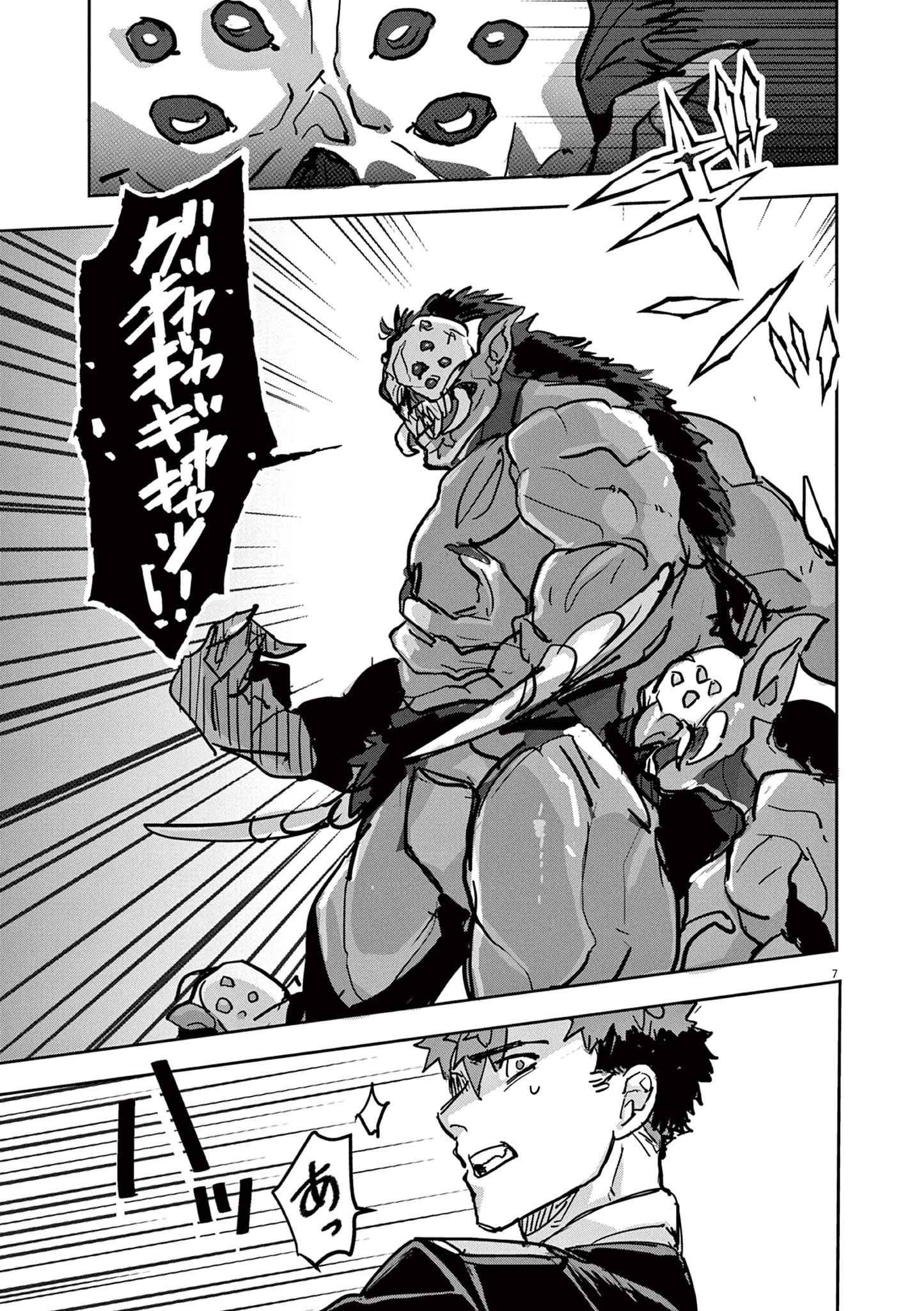 ニチアサ好きのオタクが悪役生徒に転生した結果、破滅フラグが崩壊していく件について 第6話 - 7