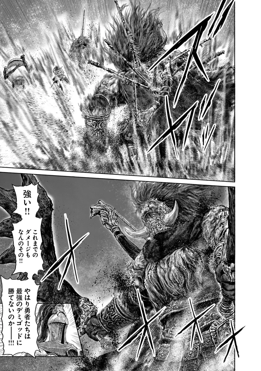 ELDEN RING 黄金樹への道 第42話 - 5