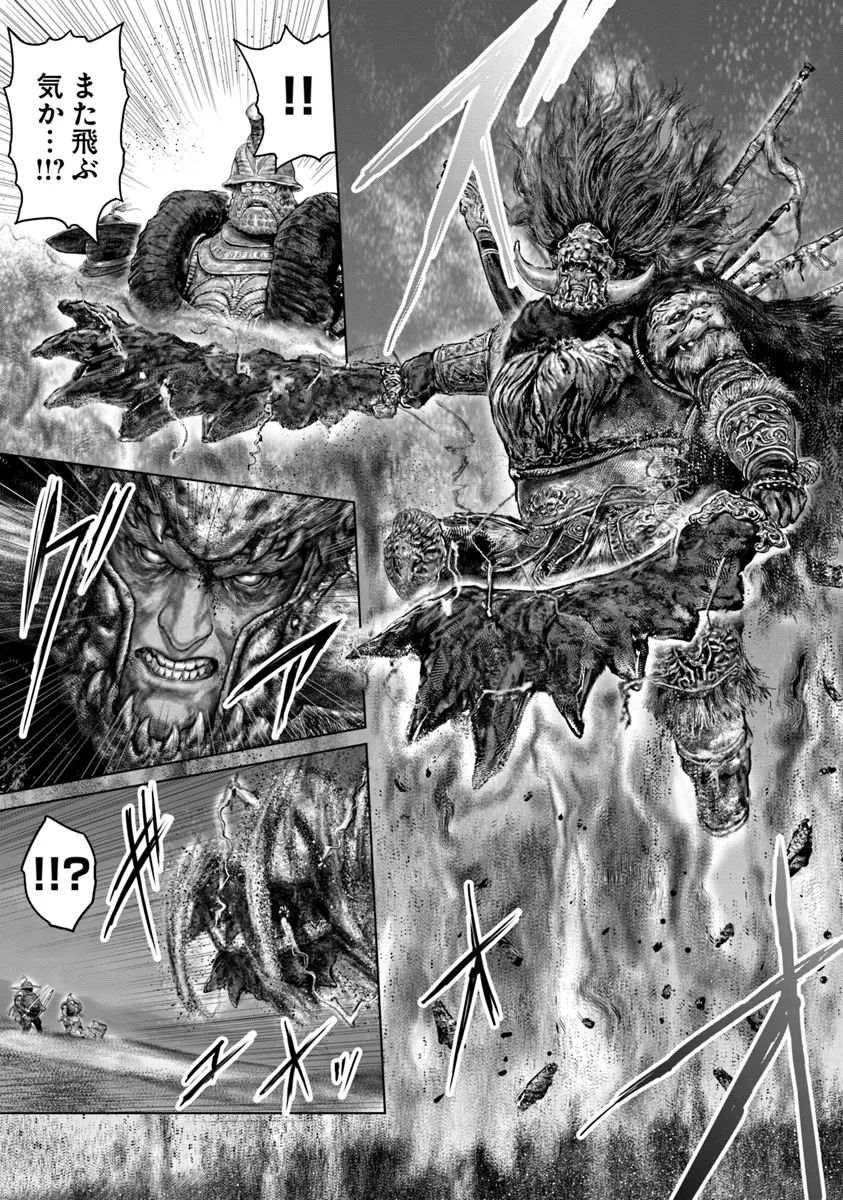 ELDEN RING 黄金樹への道 第42話 - 9