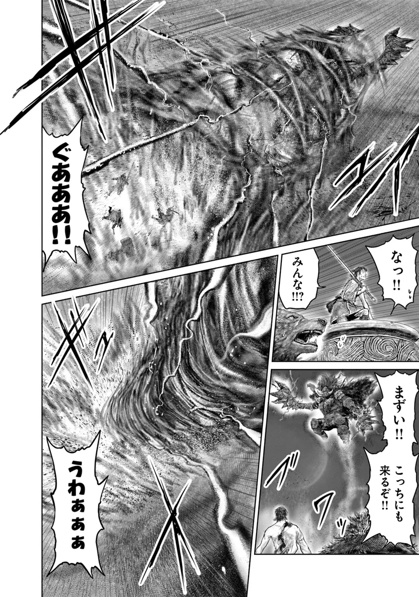 ELDEN RING 黄金樹への道 第42話 - 10