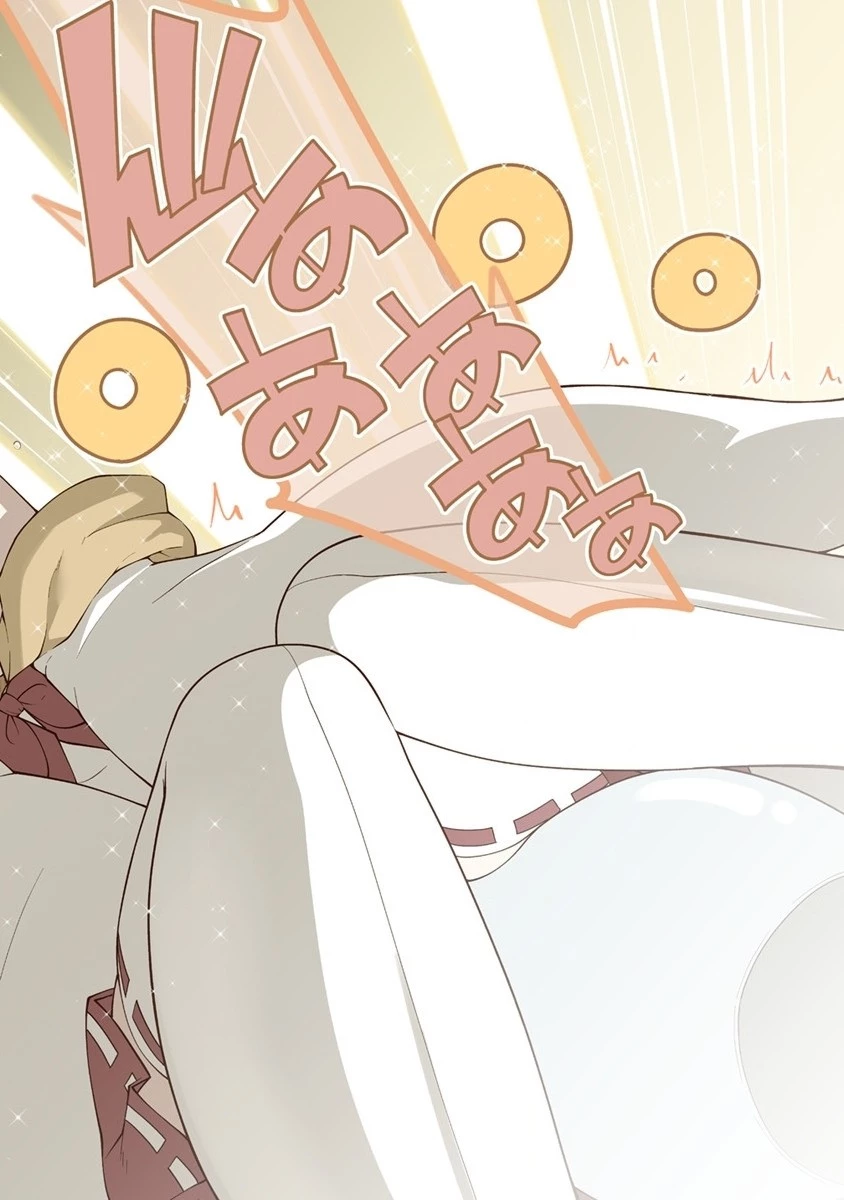 聖水革命 ～おもらし聖女はその聖水で無双する～ 第1話 - 34