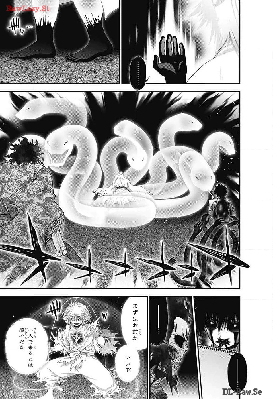 ダークギャザリング 第60話 - 7