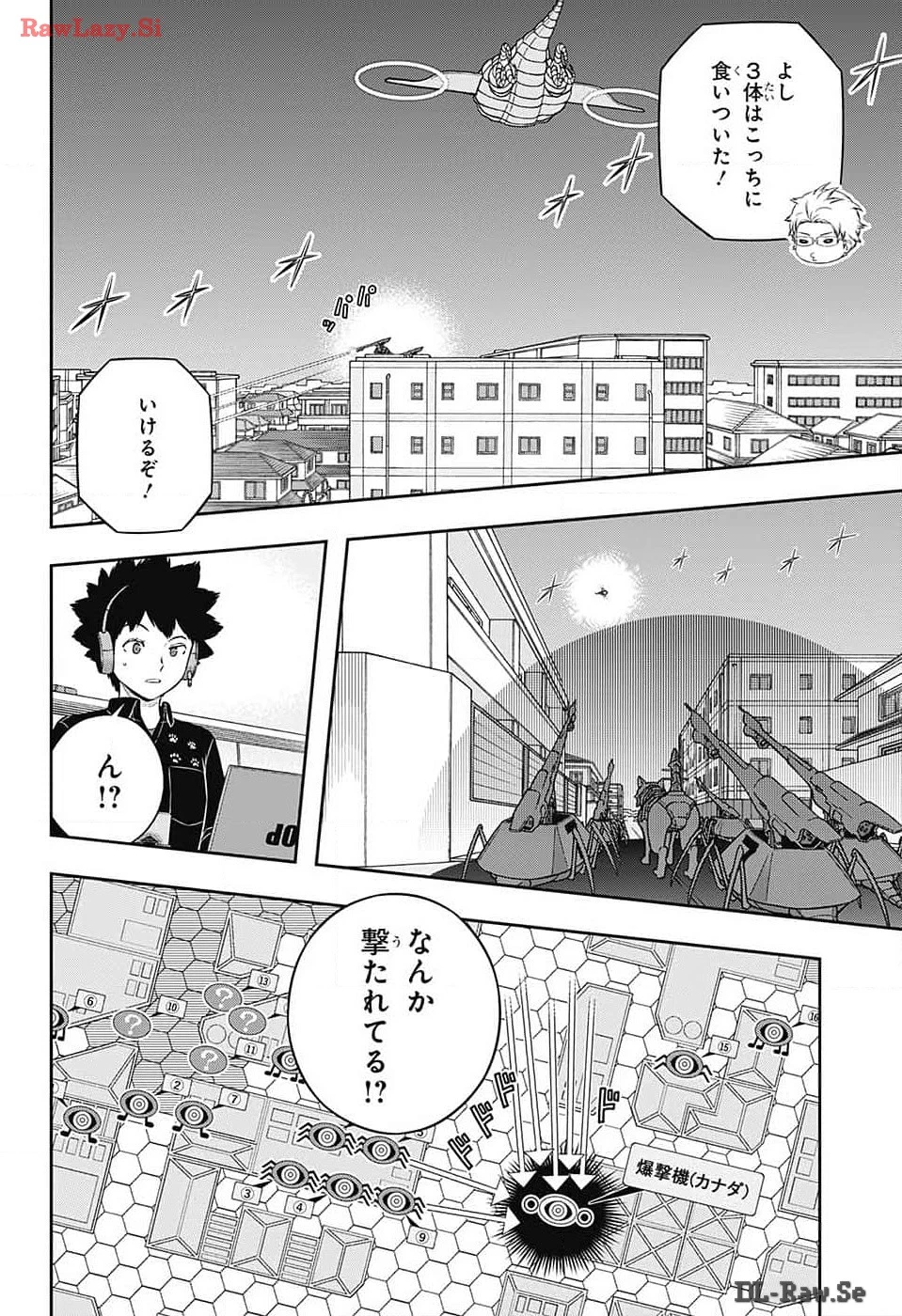 ワートリ 第241話 - 4