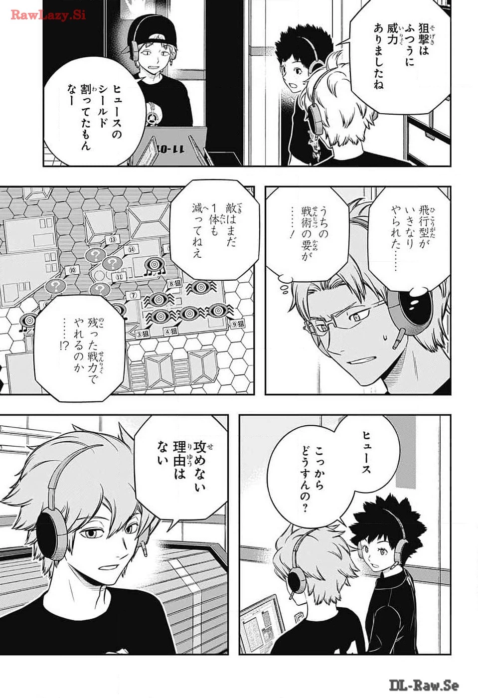 ワートリ 第241話 - 7
