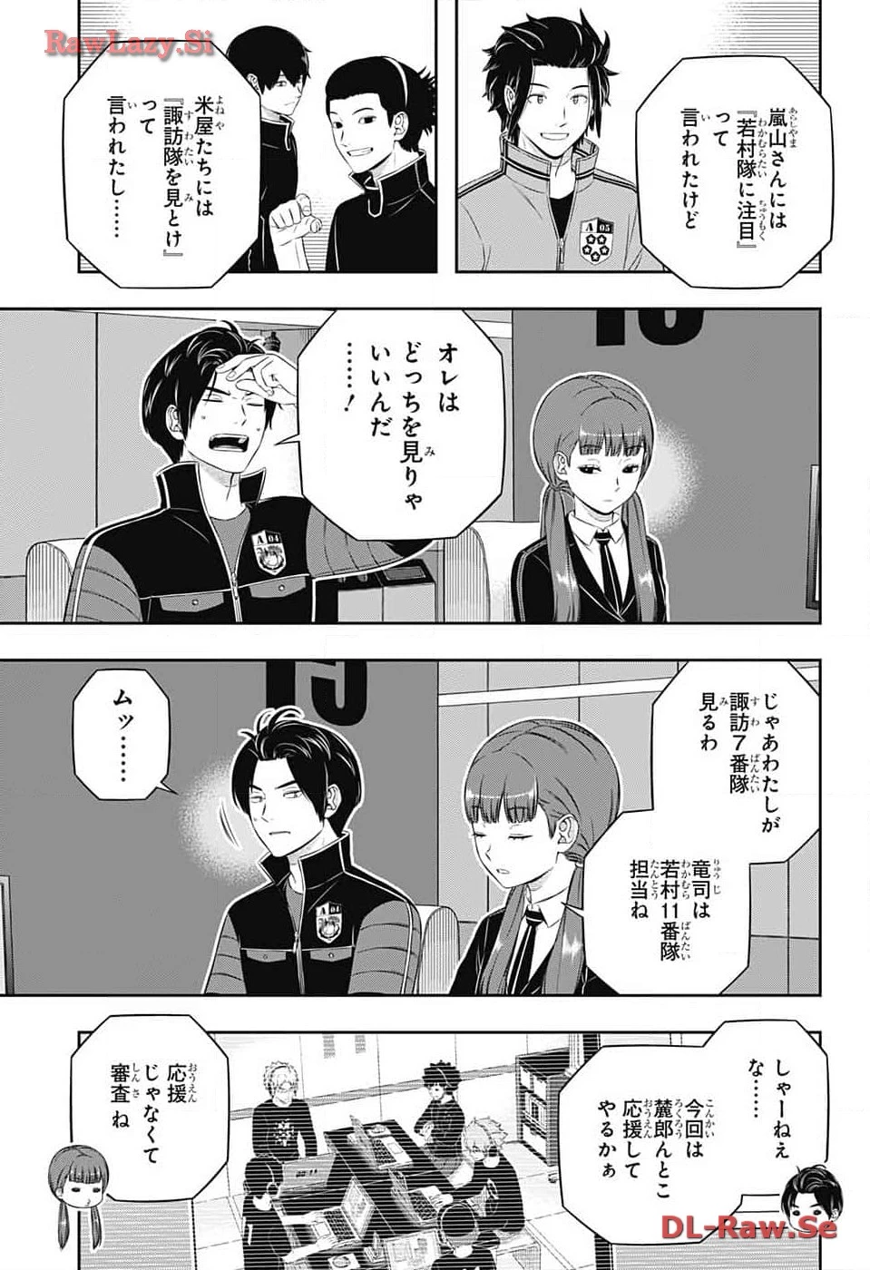 ワートリ 第240話 - 3