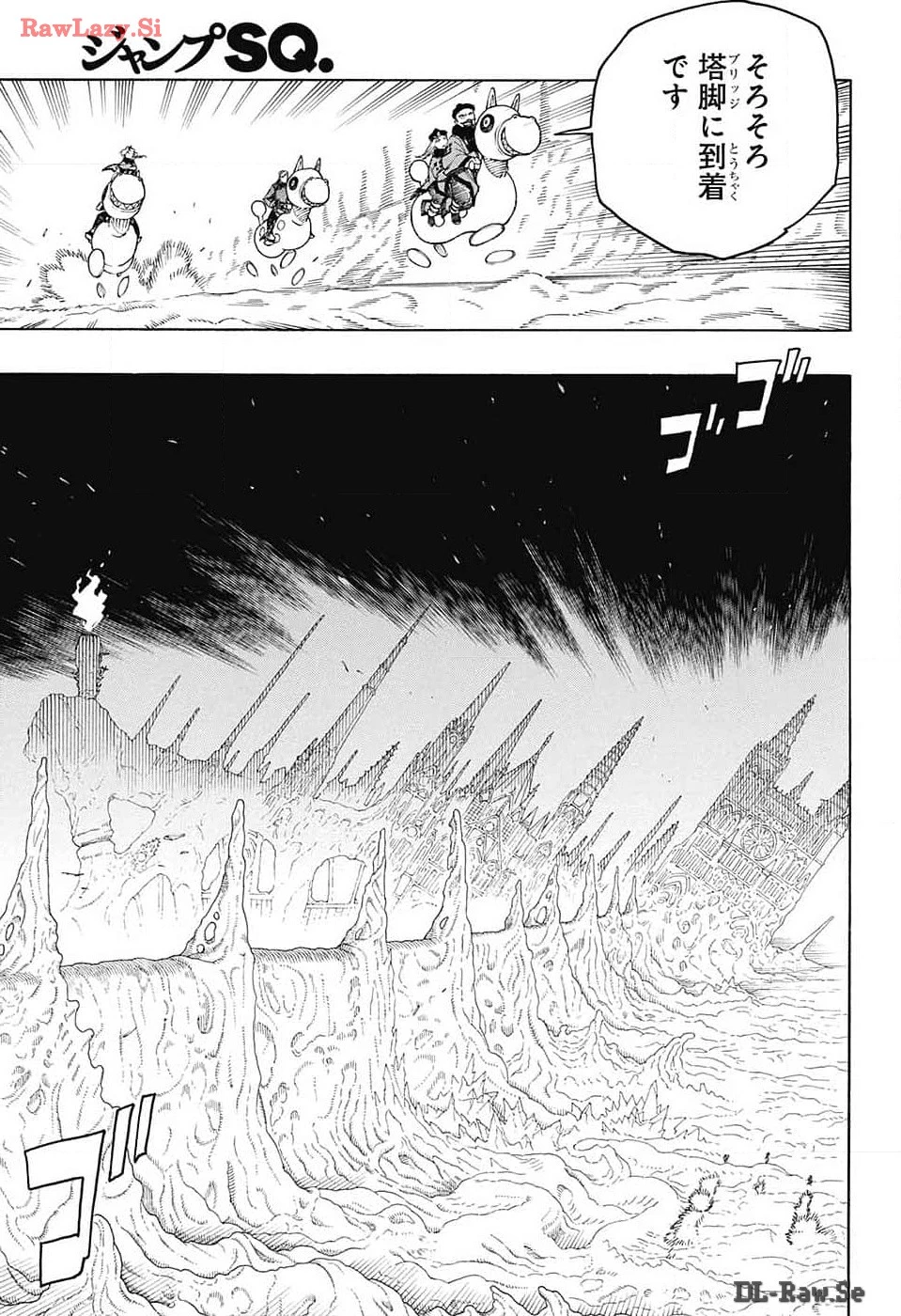 青の祓魔師 第150話 - 17