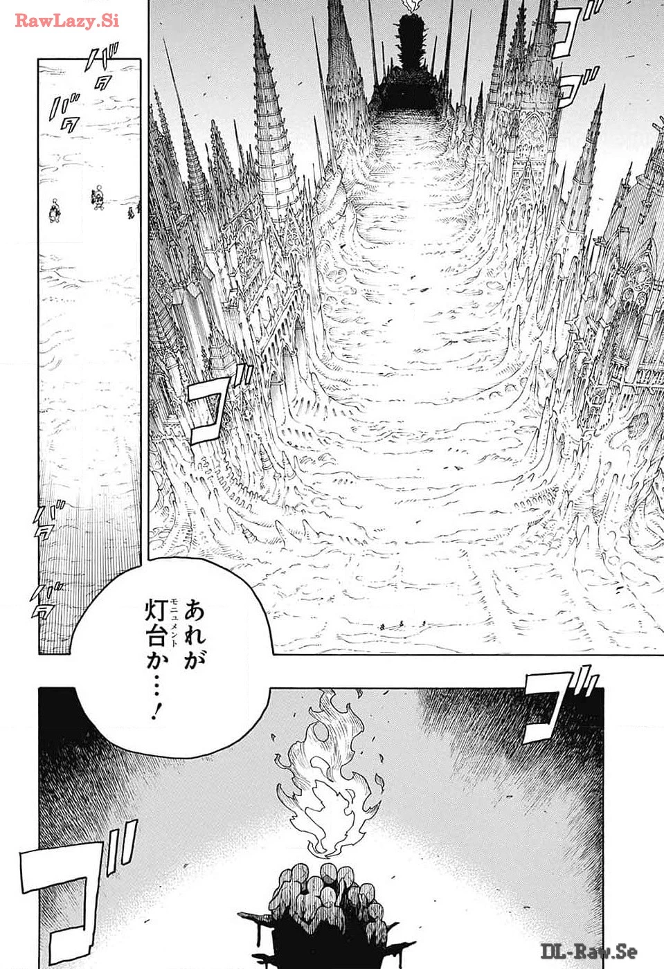 青の祓魔師 第150話 - 18