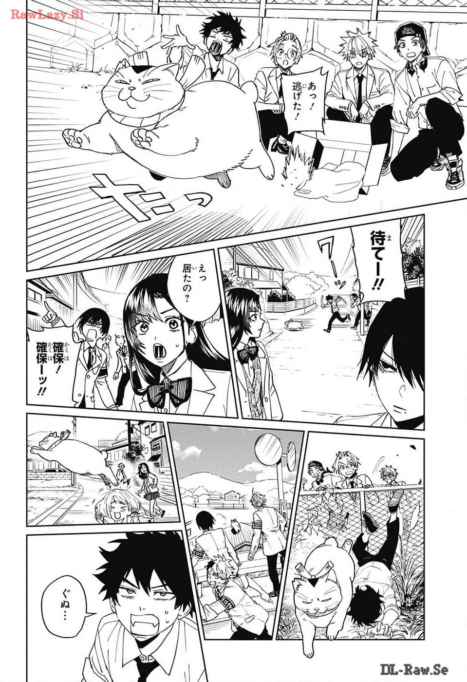 ファントムバスターズ 第10話 - 18