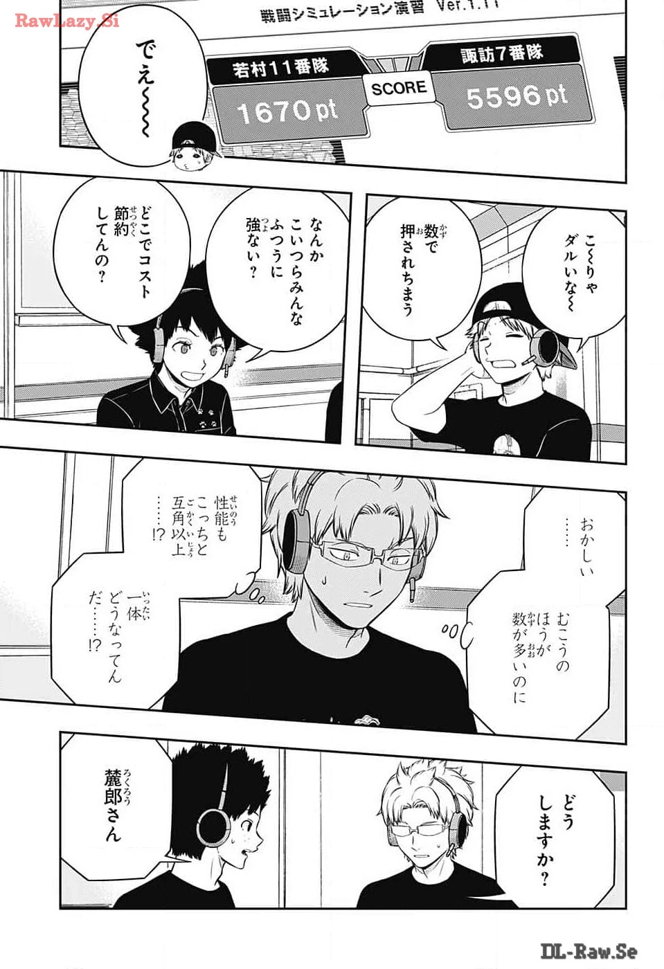 ワートリ 第241話 - 11