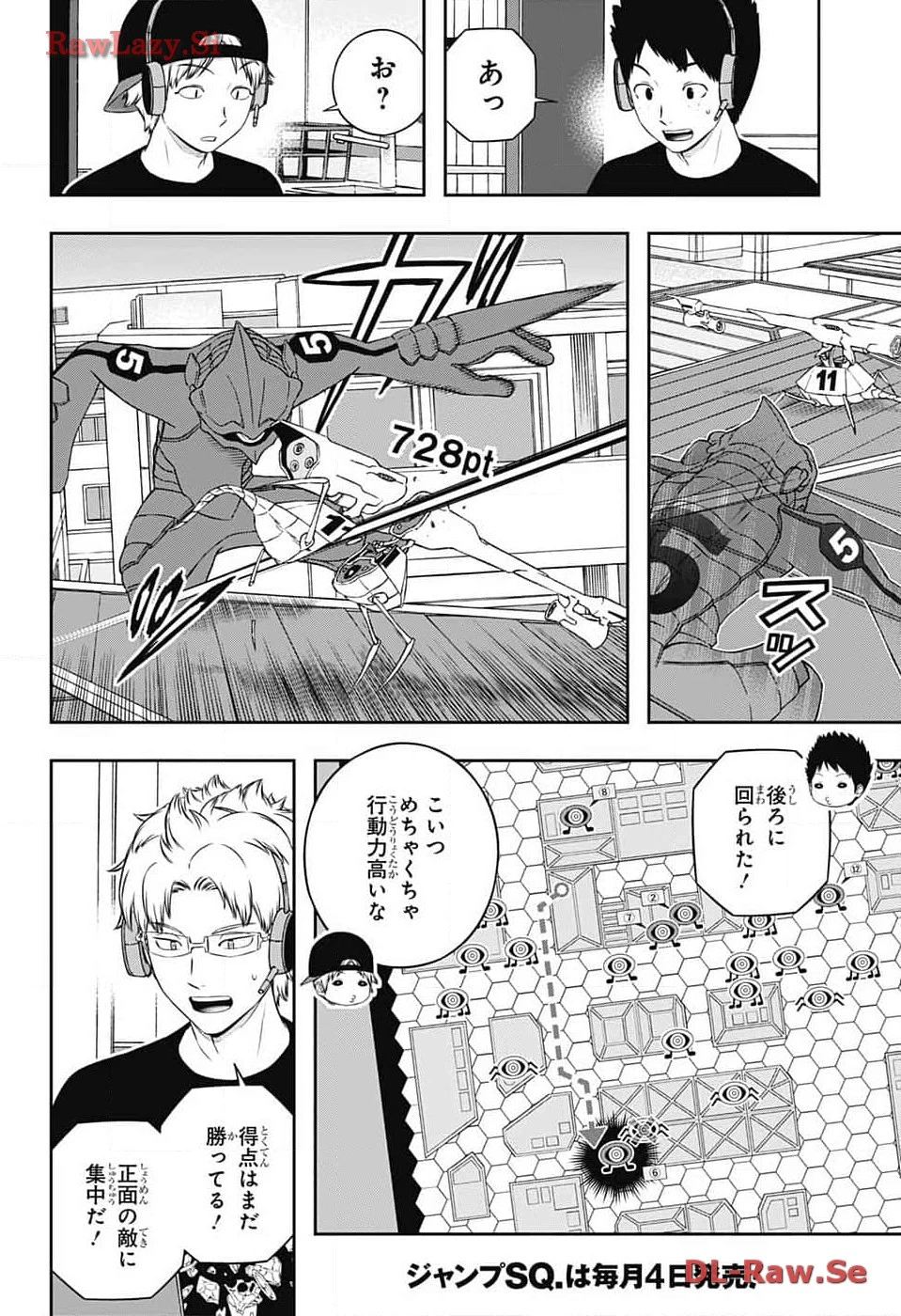 ワートリ 第240話 - 8