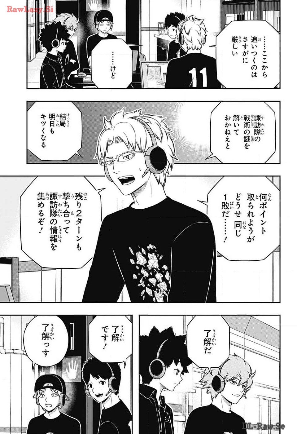 ワートリ 第241話 - 13