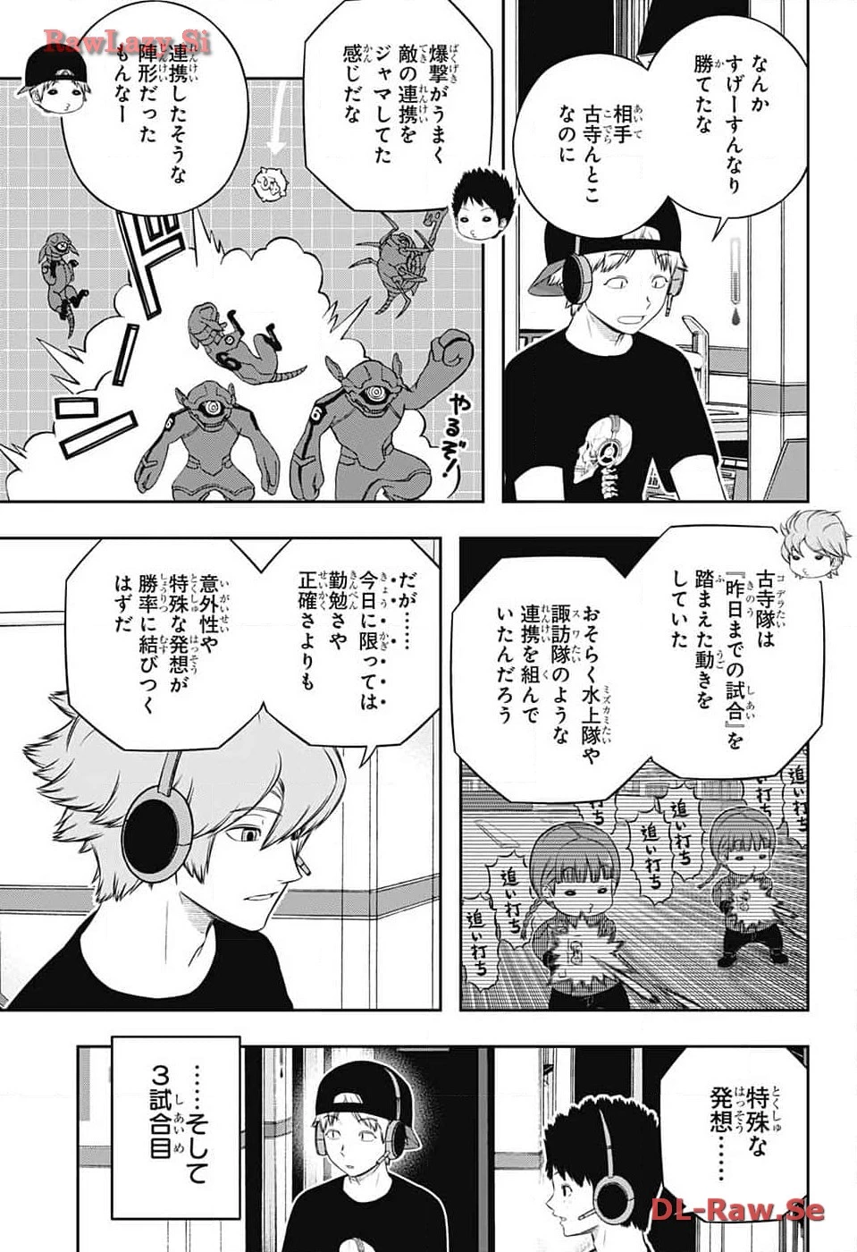 ワートリ 第240話 - 11