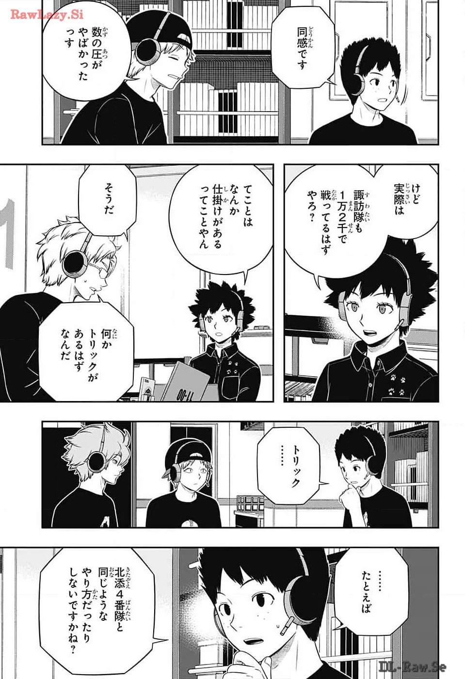ワートリ 第241話 - 17