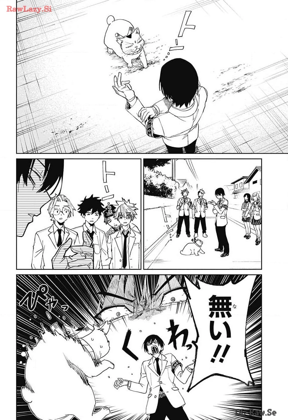 ファントムバスターズ 第10話 - 24