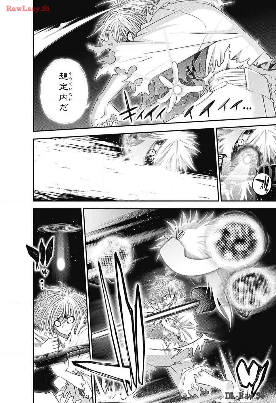 ダークギャザリング 第60話 - 20