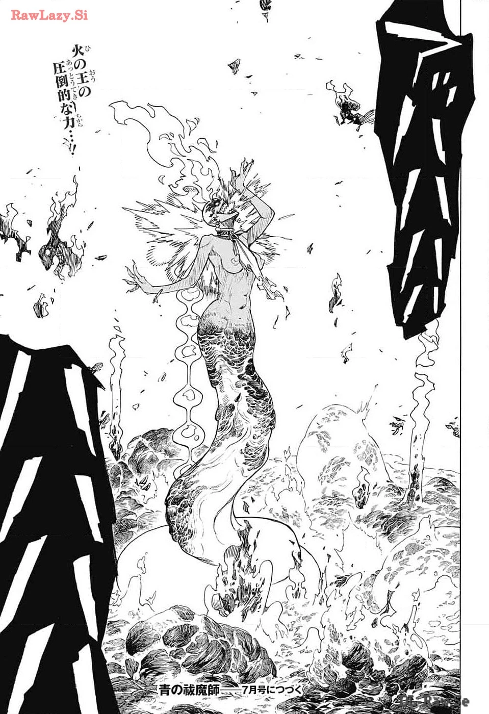 青の祓魔師 第150話 - 25