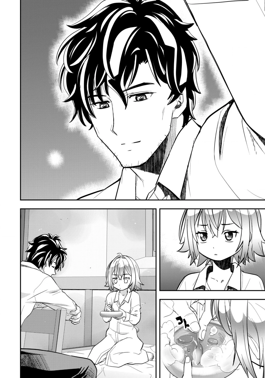 育成上手な冒険者、幼女を拾い、セカンドライフを育児に捧げる 第1話 - 37