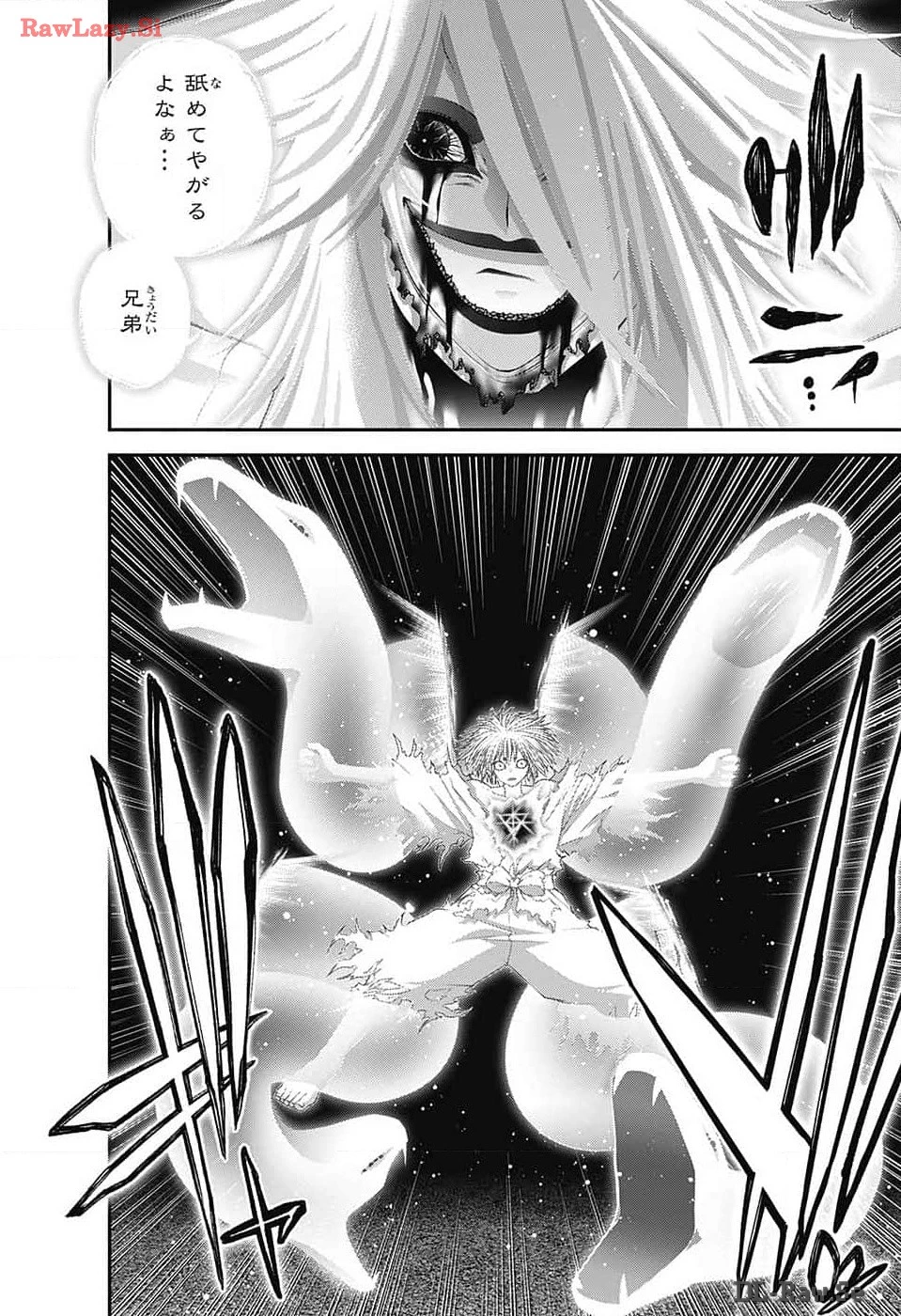 ダークギャザリング 第60話 - 22