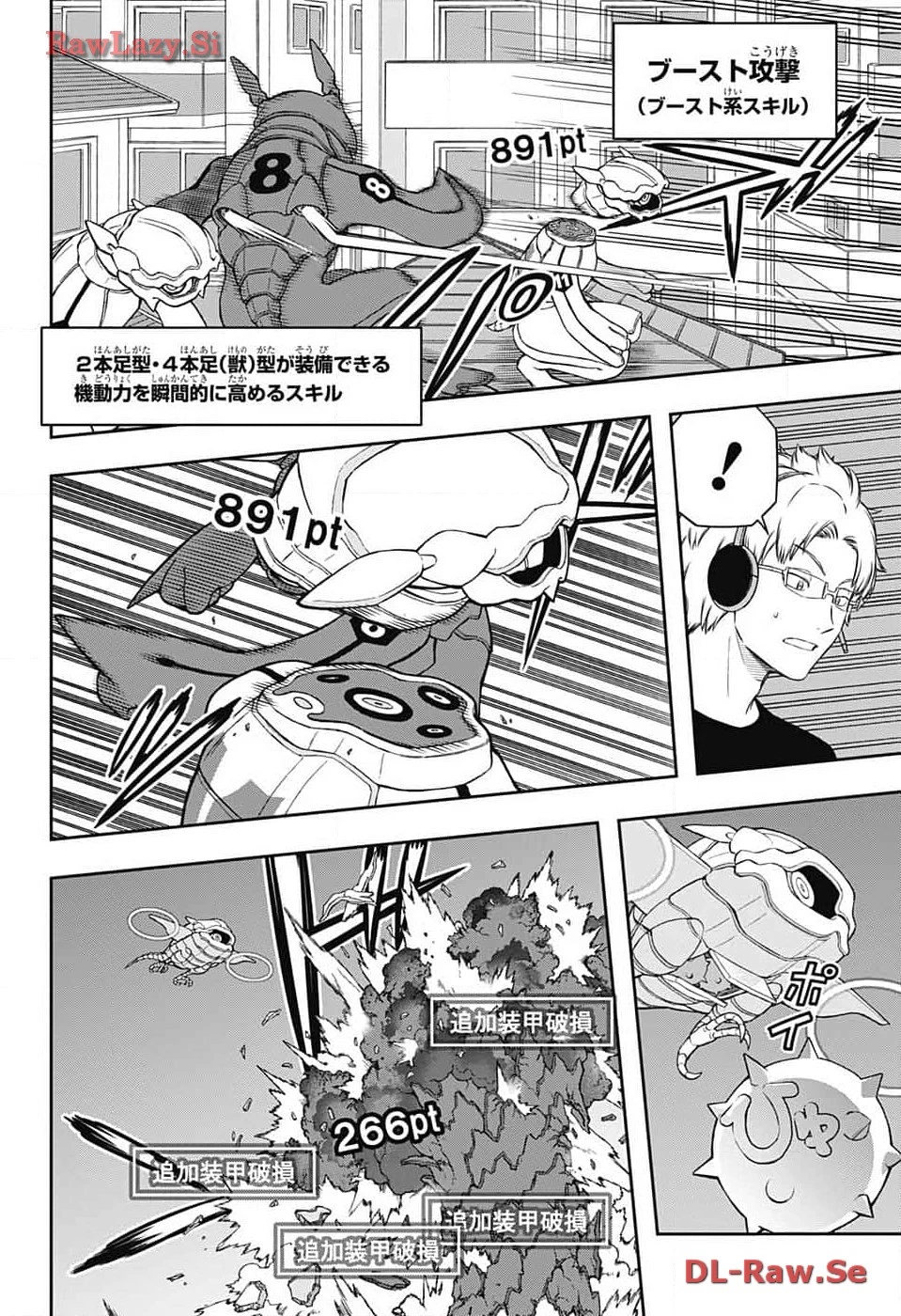 ワートリ 第240話 - 16