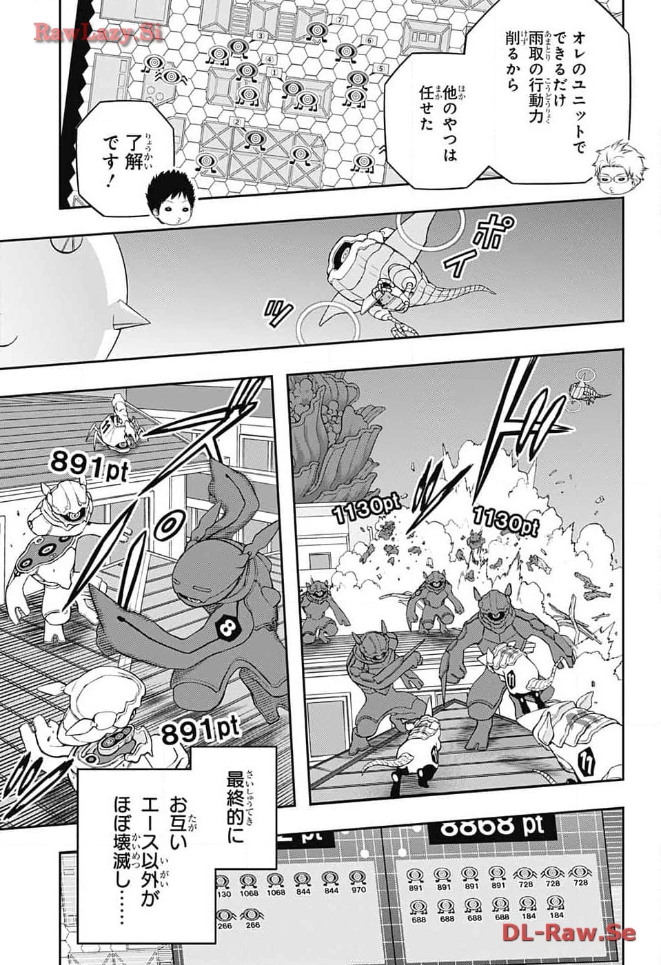 ワートリ 第240話 - 19