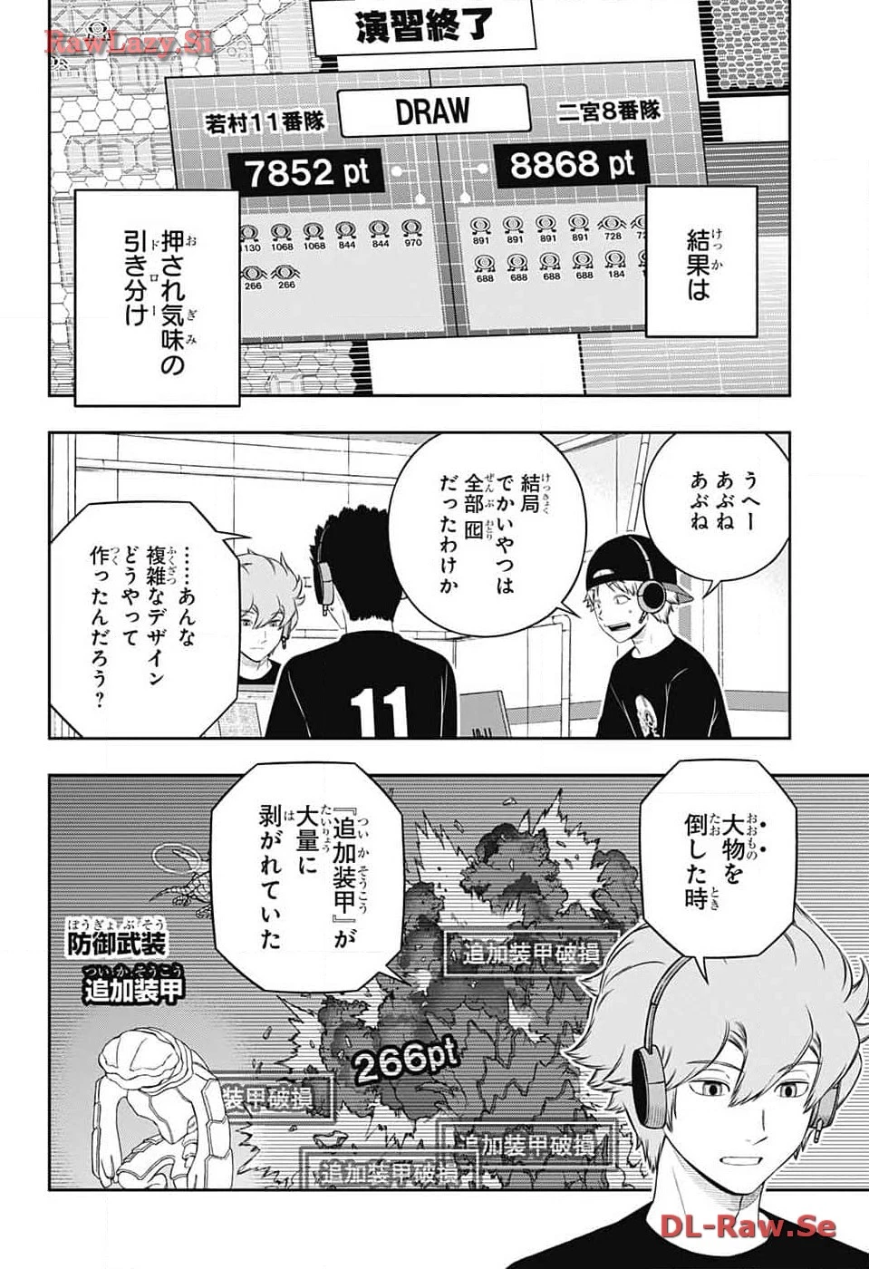 ワートリ 第240話 - 20