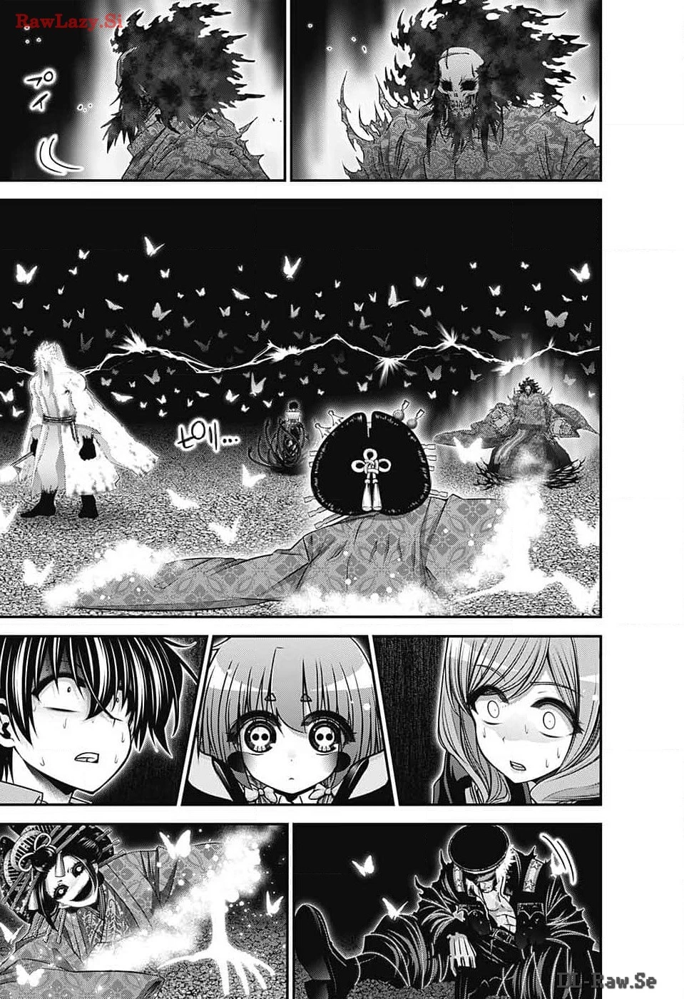 ダークギャザリング 第60話 - 27