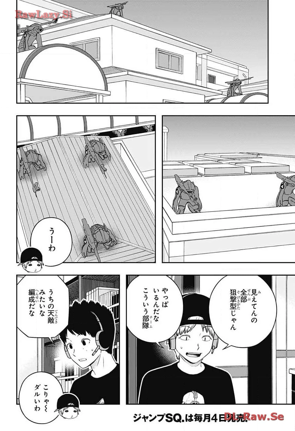 ワートリ 第240話 - 26