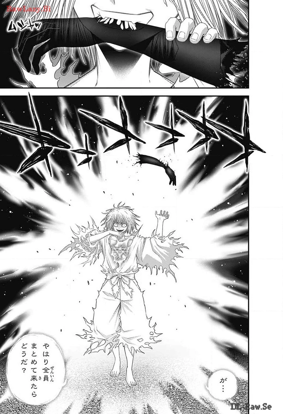 ダークギャザリング 第60話 - 31