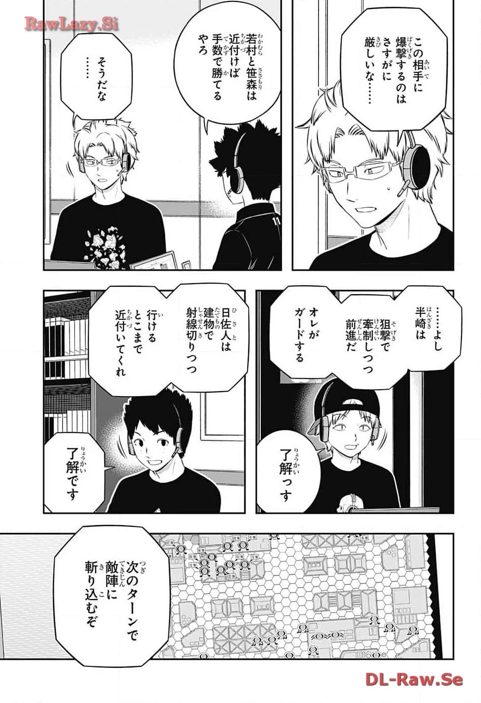 ワートリ 第240話 - 27