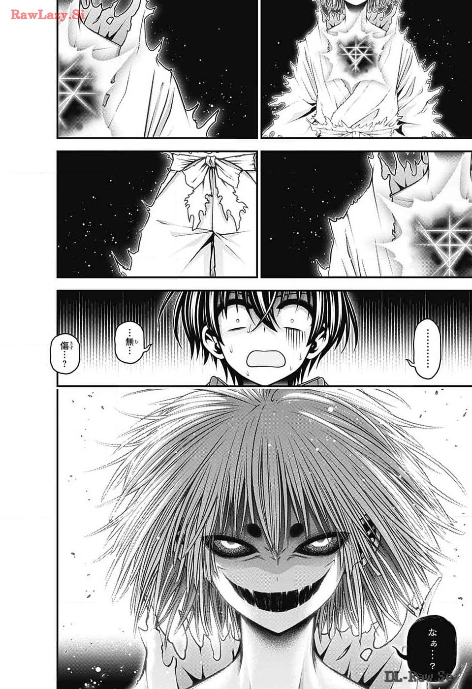 ダークギャザリング 第60話 - 32