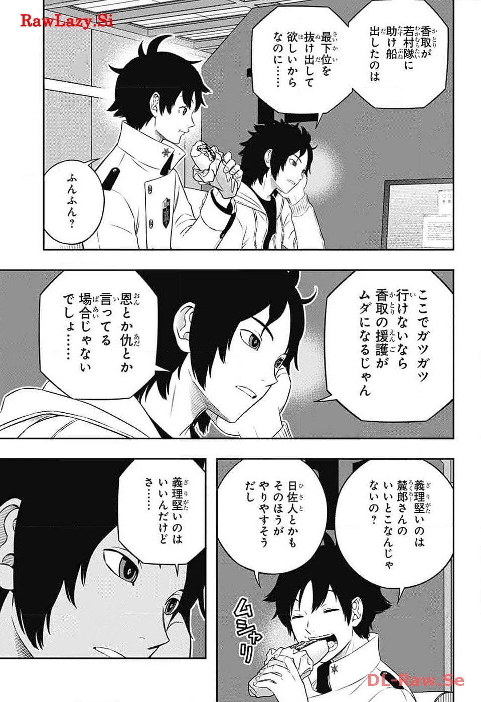 ワートリ 第239話 - 29